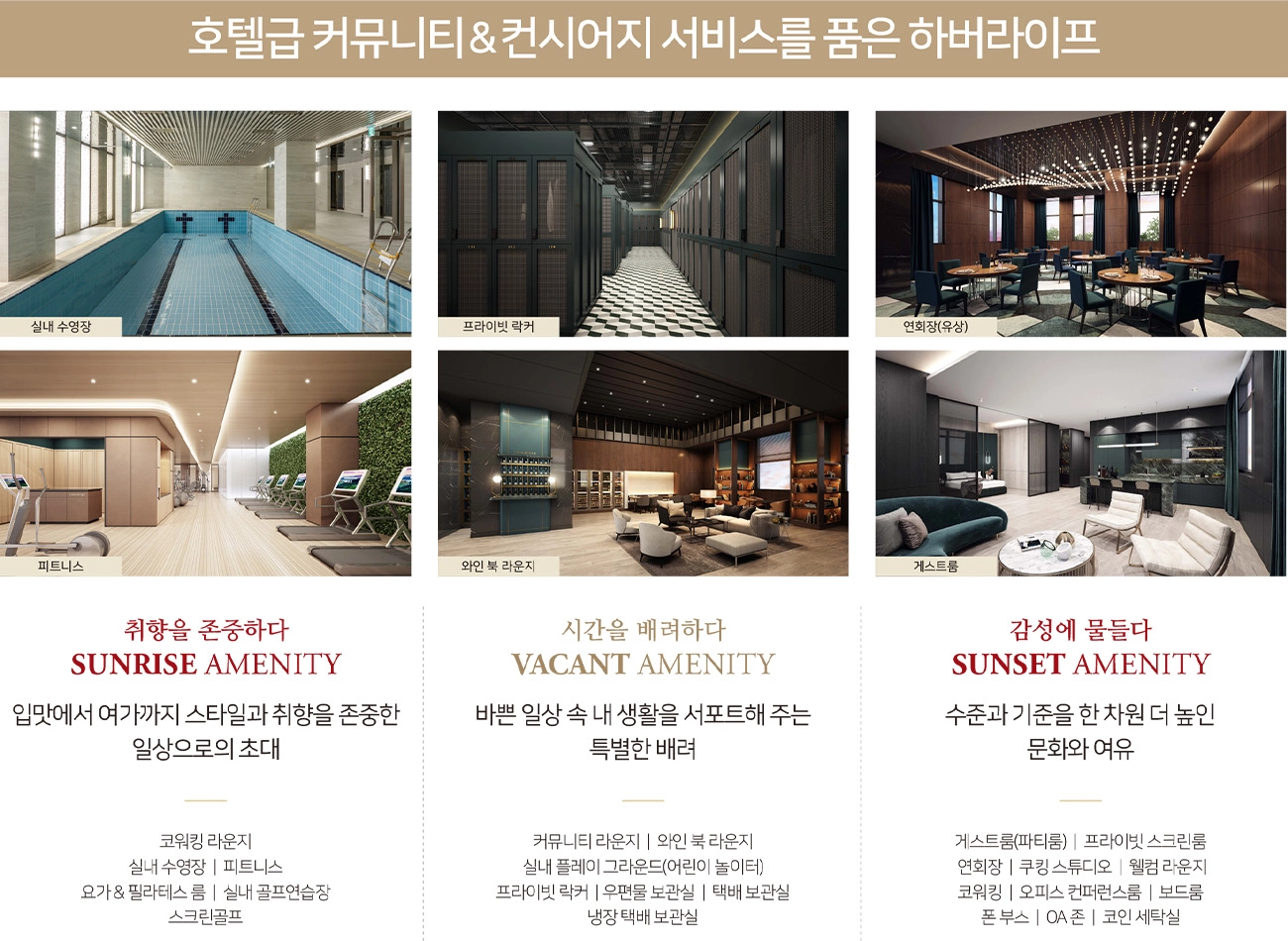 커뮤니티